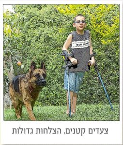 רון