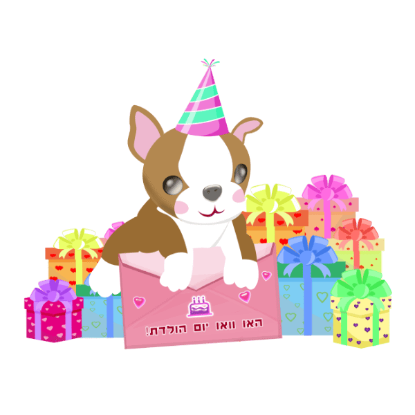 יום הולדת עם כלבים